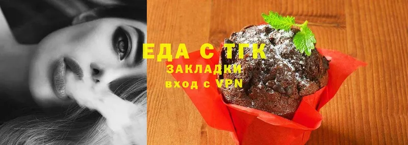 Canna-Cookies конопля  кракен зеркало  Новоалександровск 