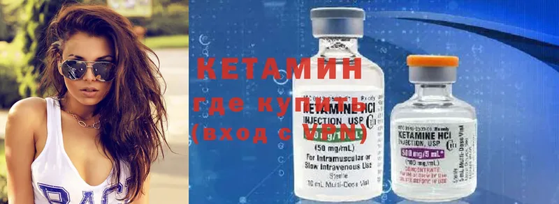 КЕТАМИН ketamine  mega зеркало  Новоалександровск 