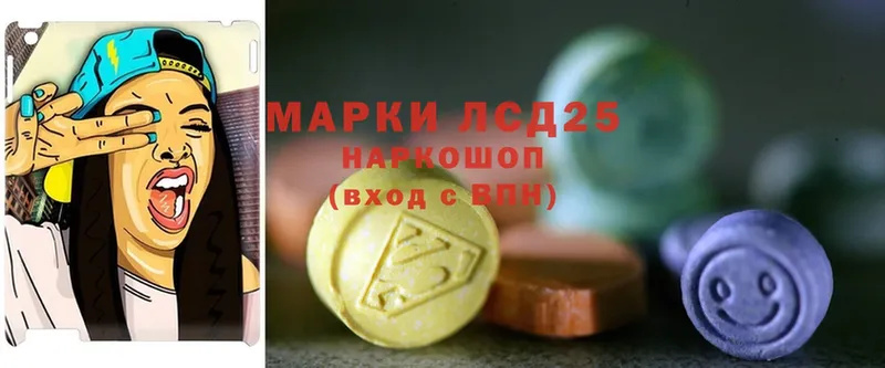 LSD-25 экстази ecstasy  наркота  Новоалександровск 