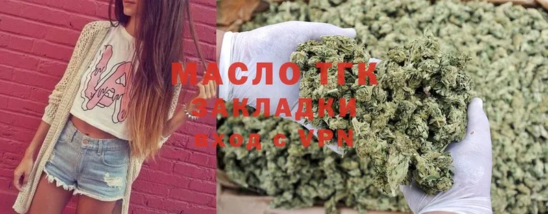 ссылка на мегу зеркало  Новоалександровск  Дистиллят ТГК Wax  купить наркоту 